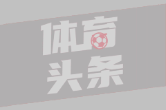 意甲第37轮 帕尔马0-0那不勒斯